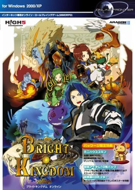 Premium edition Bright Kingdom CD-ROM package artwork featuring fantasy game characters.